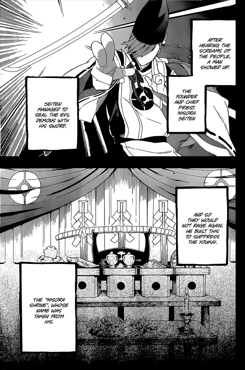 Im - Great Priest Imhotep Chapter 5 28